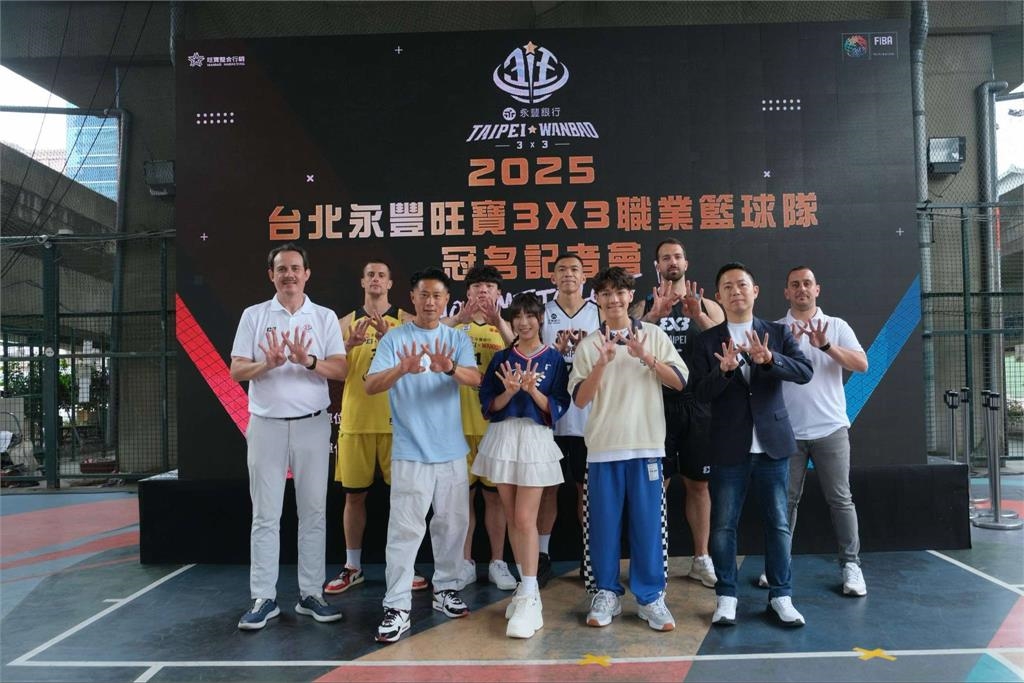 籃球／旺寶3X3籃球職業隊獲冠名贊助  目標前進2028洛杉磯奧運