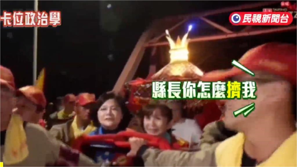 張麗善拜白沙屯「移走爐主」有夠勇！盧秀燕「尬到眼神飄」網洗版：怎敢