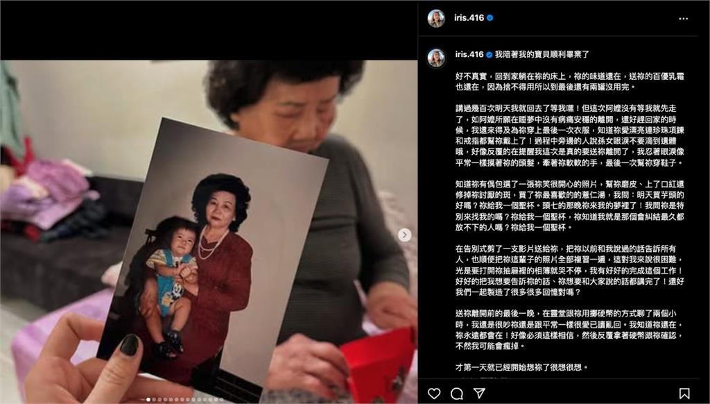 蔡阿嘎「90歲阿嬤」掀出家族恩怨！嘎妹還原「頭七入夢」最後對話