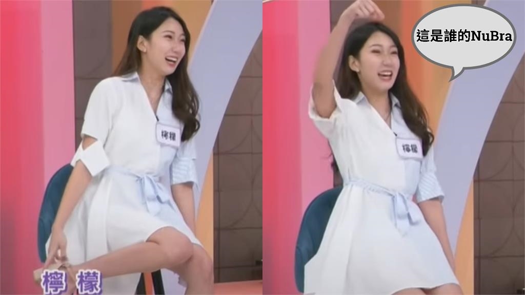 啦啦隊腿神突「摸到凸點」!竟是「NuBra掉地」險走光…檸檬嚇翻:超尷尬