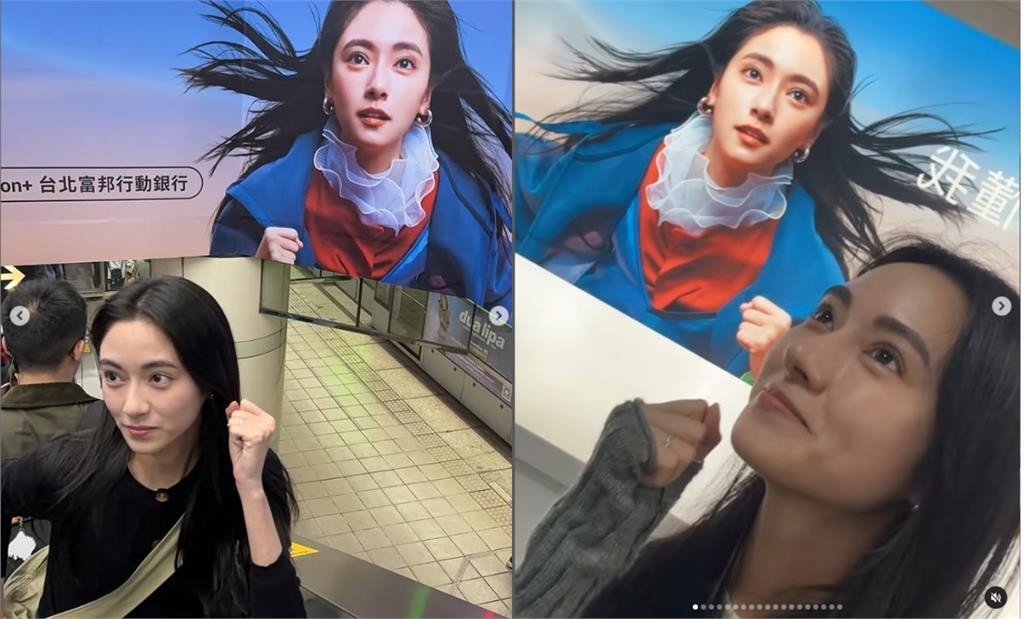 銀行廣告正妹「美得像AI」撞臉3女神!網挖IG「私下模樣」網看呆:怎麼會…