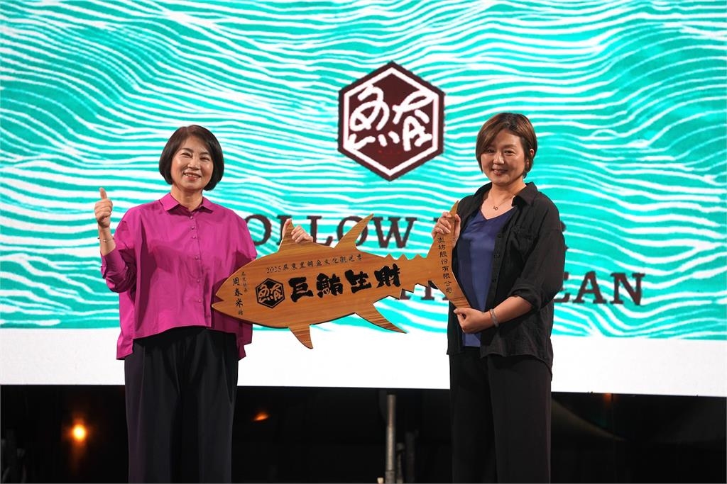 屏東黑鮪魚文化觀光季 海洋演唱會揭開序幕