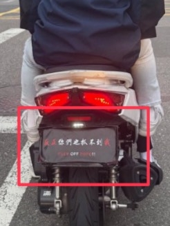 機車騎士「黑布遮牌」停紅燈…囂張秀「2行字」挑釁遭網嘲：抓交替有機會！