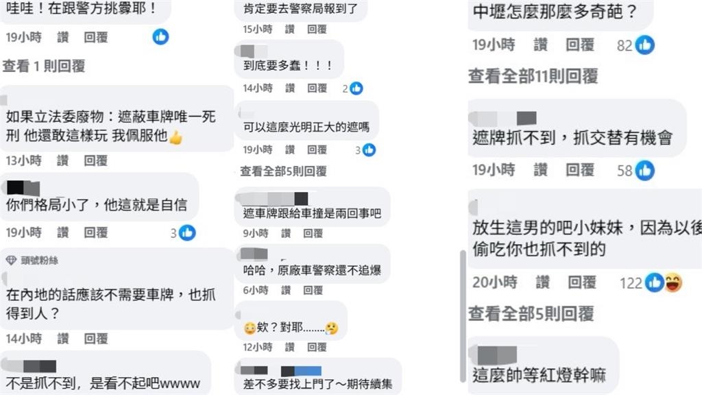 機車騎士「黑布遮牌」停紅燈…囂張秀「2行字」挑釁遭網嘲：抓交替有機會！