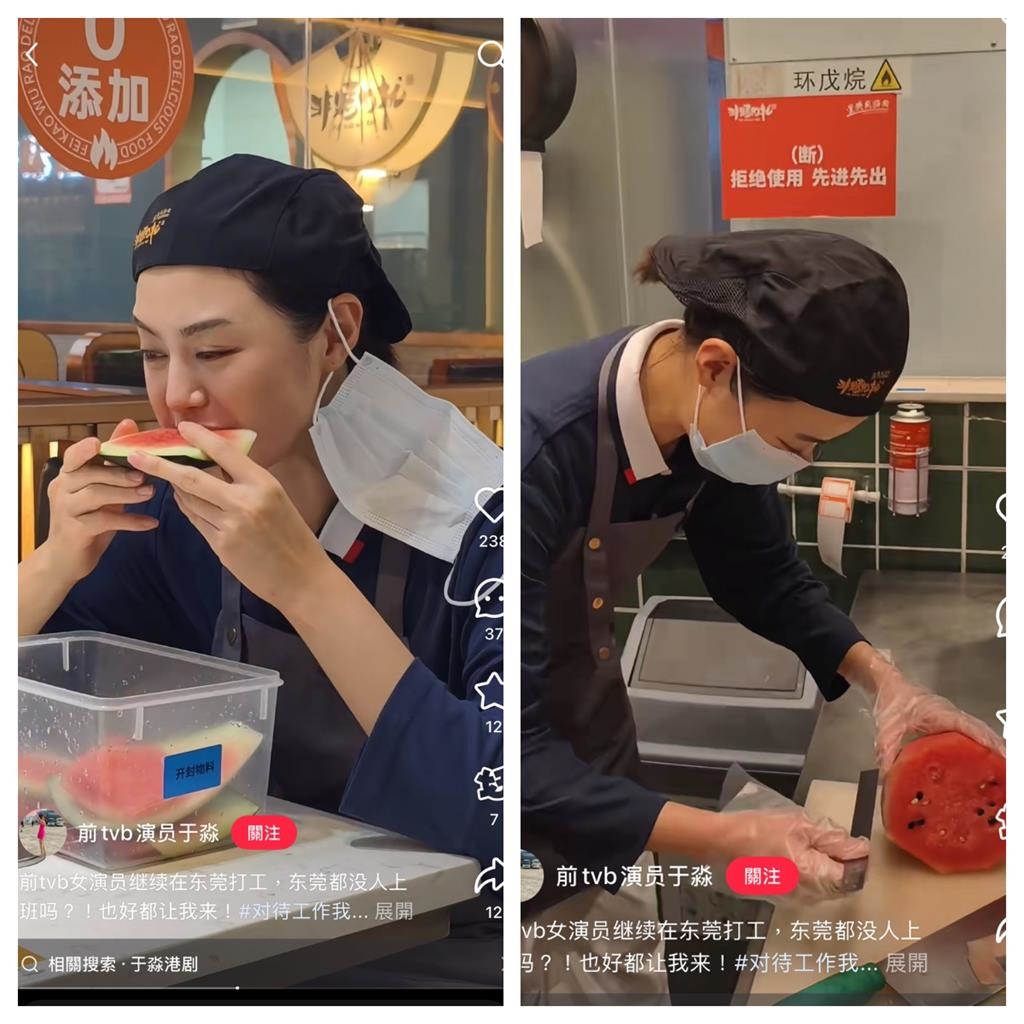 「最強小三」女星暴紅後神隱　現身東莞打工自嘲：第一次把自己賣了