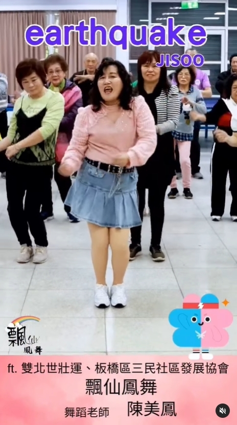 陳美鳳教地震舞宣傳世壯運！後方疑出現「民進黨大咖」網驚：怎麼在這