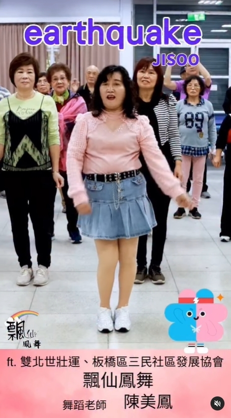 陳美鳳教地震舞宣傳世壯運！後方疑出現「民進黨大咖」網驚：怎麼在這