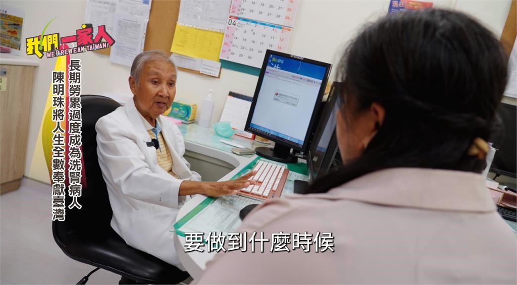 守護恆春婦女健康 陳明珠醫師駐診恆基醫院26年