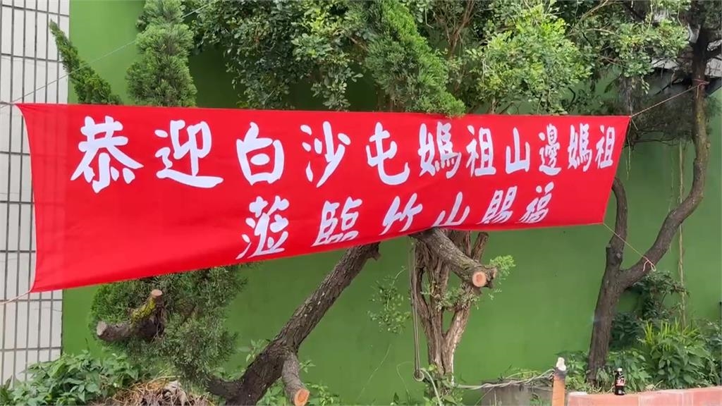 白沙屯媽有機會進南投嗎？　竹山居民掛紅布盼媽祖賜福