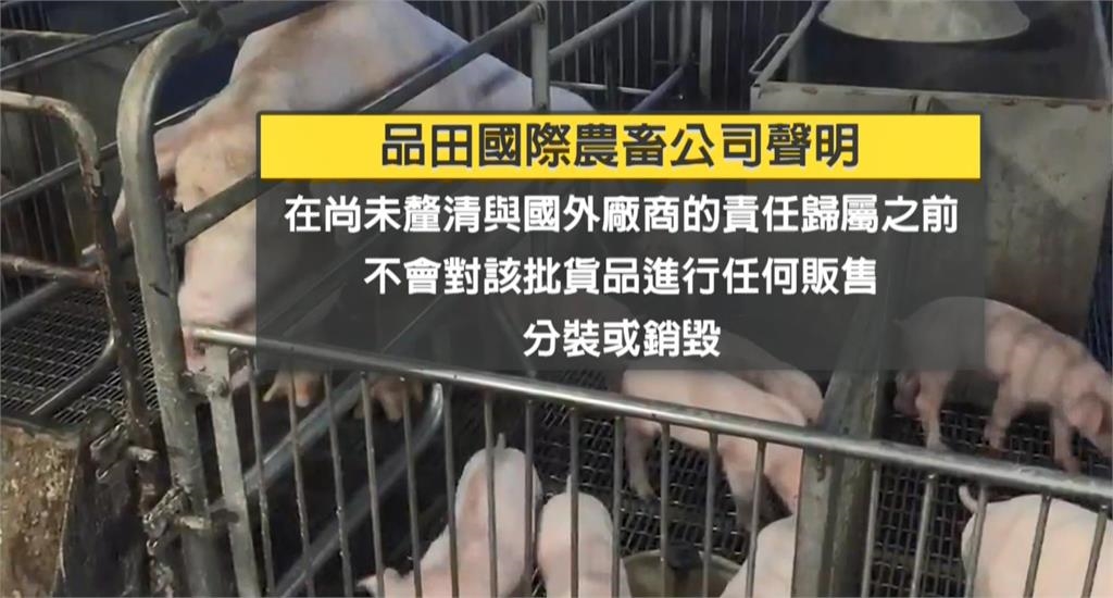 首批萊豬「澳洲冷凍豬腳」　食藥署：符合標準