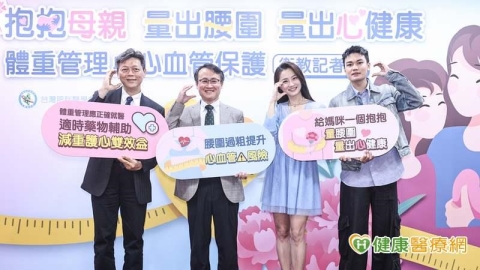 女性腹部肥胖增心血管疾病風險！「這樣」環抱媽媽　還能測腰圍是否超標