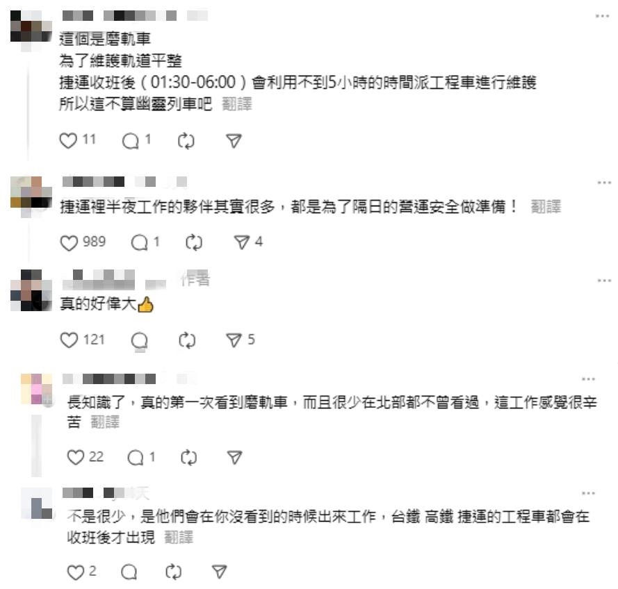 北捷凌晨驚現「幽靈列車」進站？内行曝真相…全場「長知識了」：第一次看到