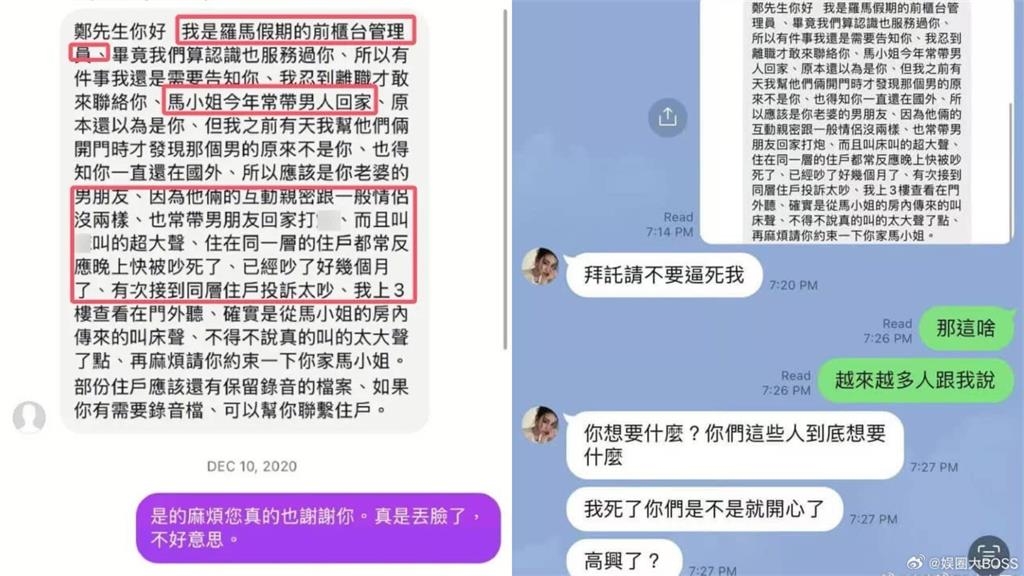 汪小菲妻「20歲黑歷史」遭瘋傳！只穿比基尼「狂捲4爭議」中網悲嘆：小菲好慘