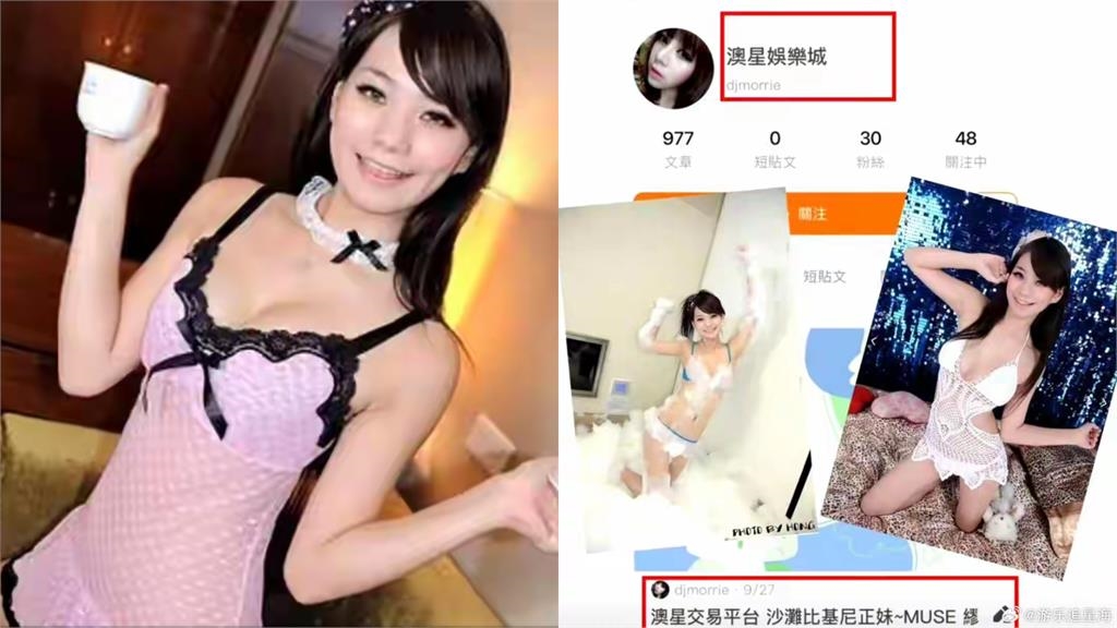 汪小菲妻「20歲黑歷史」遭瘋傳！只穿比基尼「狂捲4爭議」中網悲嘆：小菲好慘
