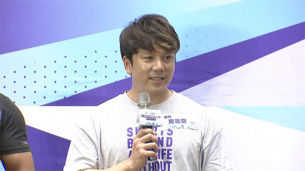 世壯運／「棒球情人」、「周董」參戰世壯運！兄弟齊心和世界挑一場