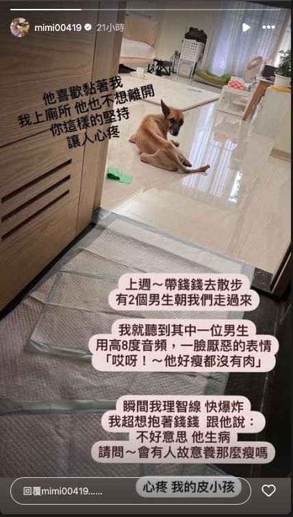 米可白街頭碰2男「做1事」理智線秒斷!心態炸裂「脫口嗆這句」惹心疼