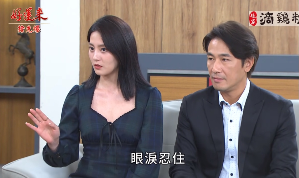 《好運來-EP96精彩片段》超喜感爺爺x辣媽登場 婚禮動起來？