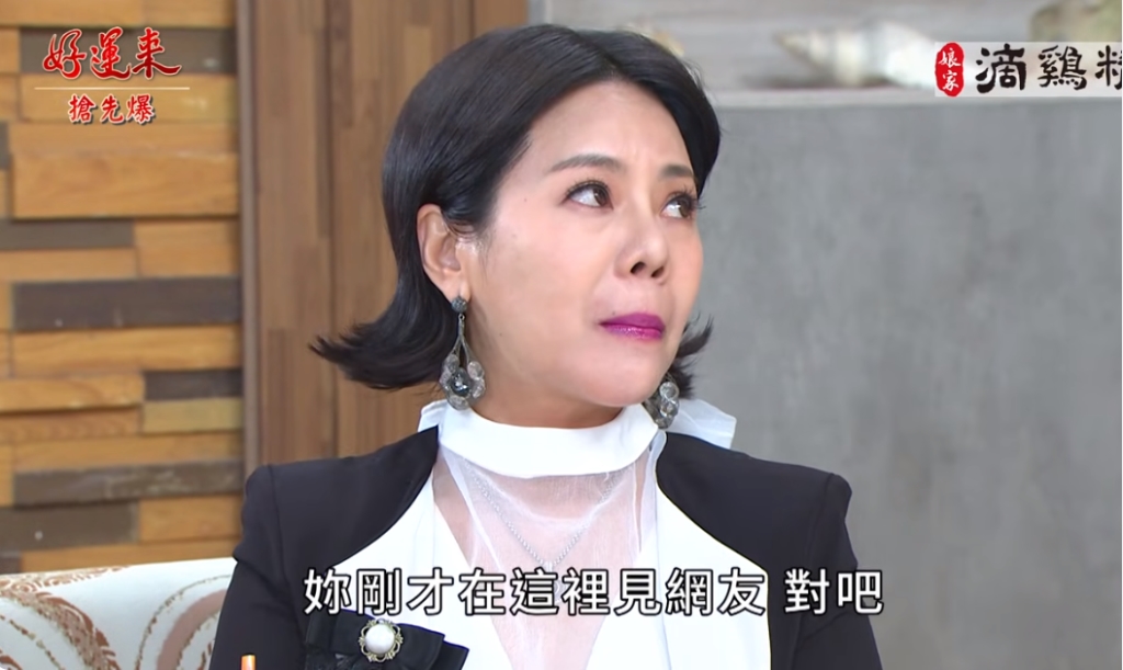 《好運來-EP96精彩片段》超喜感爺爺x辣媽登場 婚禮動起來？