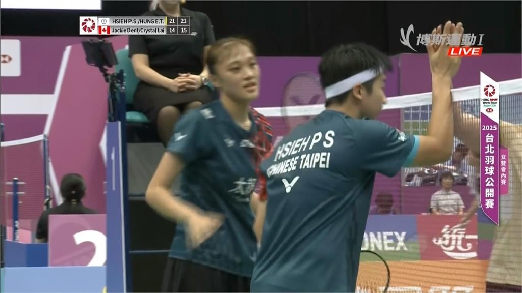羽球(影)／台北羽球公開賽首輪爆冷　台灣男單種子好手李佳豪、戚又仁相繼出局