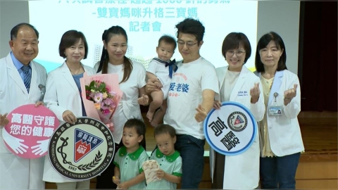 挨千針喜得子! 不孕症女子經治療喜升格三寶媽