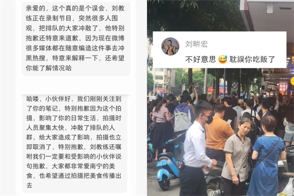 劉畊宏爆「強行清場網紅店」遭圍剿!他直播「還原真相」怒嗆造謠者:已報警
