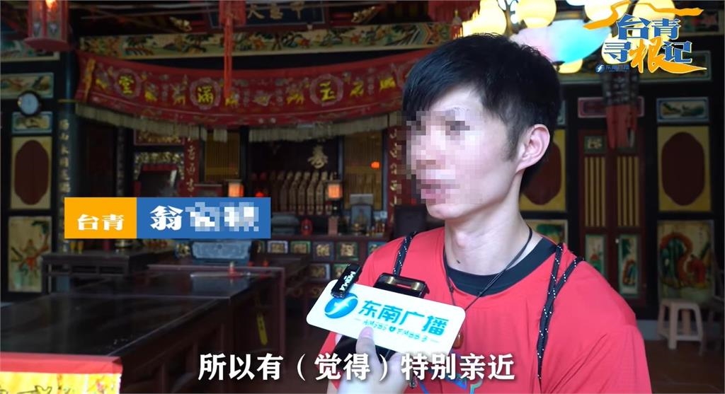 四叉貓遭出題諷「低端愛滋貓」！秒起底「國中男師身分」曾上中國統戰節目尋根