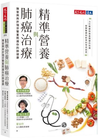 斷食排毒、防癌？　專家揭「潛藏風險」：恐傷細胞、心理與免疫系統