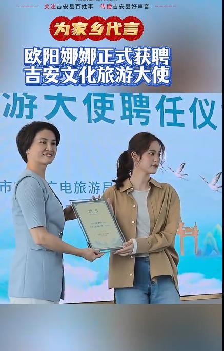 歐陽娜娜、妮妮突回中國「當大使」曝1任務!下秒噴這句…小粉紅搖頭了: