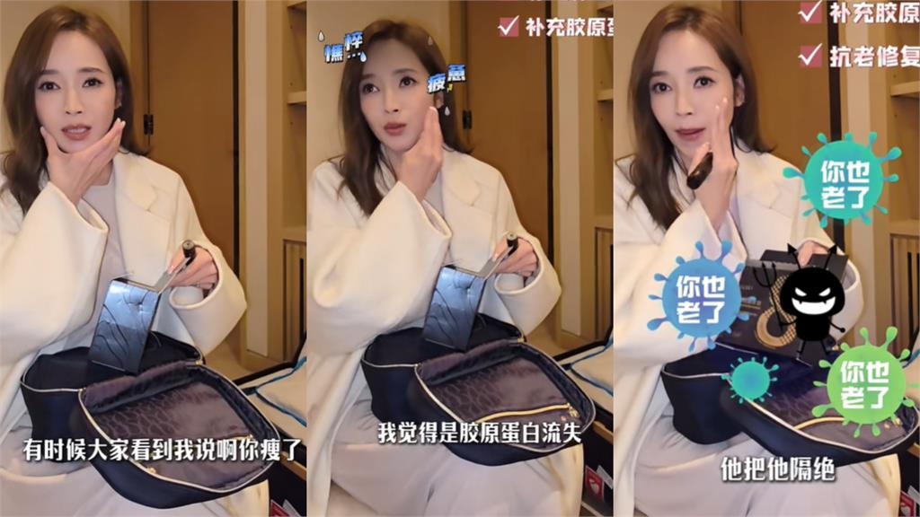侯佩岑認「膠原蛋白流失」大變臉！中國網抓「這1點」搖頭嘆：和之前不一樣了