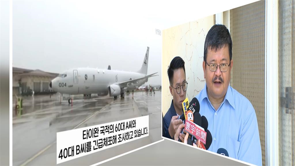 2台灣人偷闖南韓烏山基地　拍美軍飛行秀遭逮捕