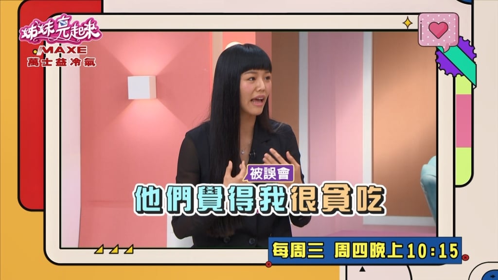 《姊妹亮起來》若綺吃飯盤子堆滿食物  食量之大讓昇達全家很有意見？