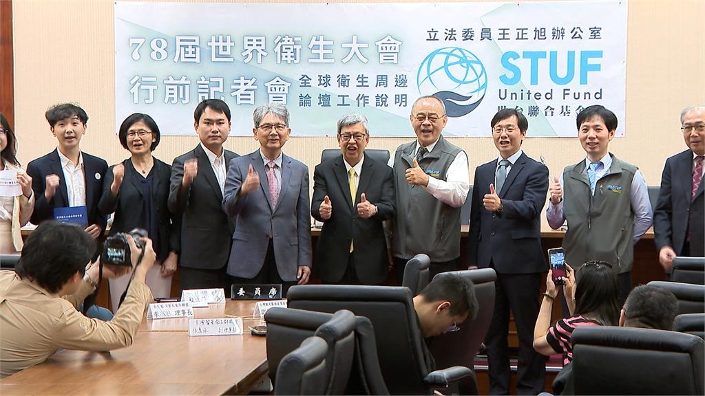 挺台加入WHA! 「台灣最大咖」 陳建仁5/20日內瓦演講