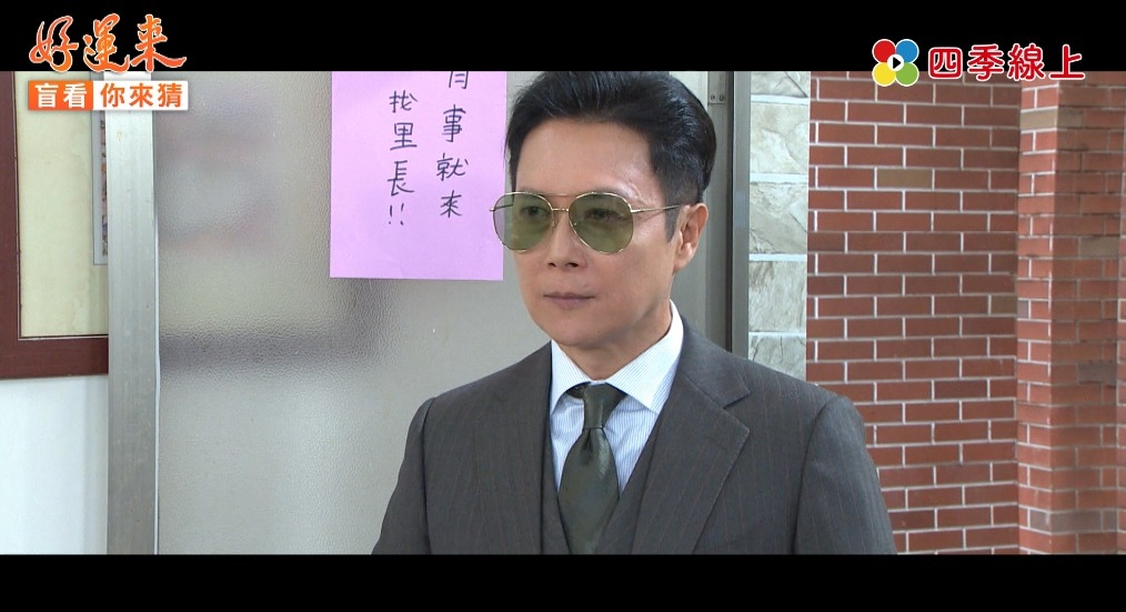 王燦消失八點檔《好運來》許久!手術後歸隊演出「新造型」大曝光