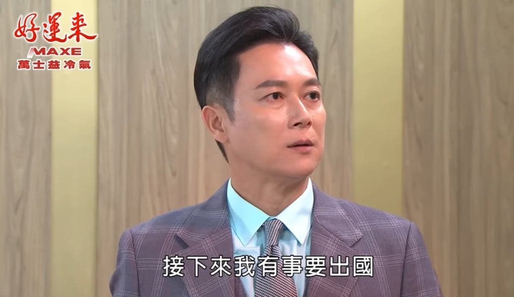 王燦消失八點檔《好運來》許久!手術後歸隊演出「新造型」大曝光