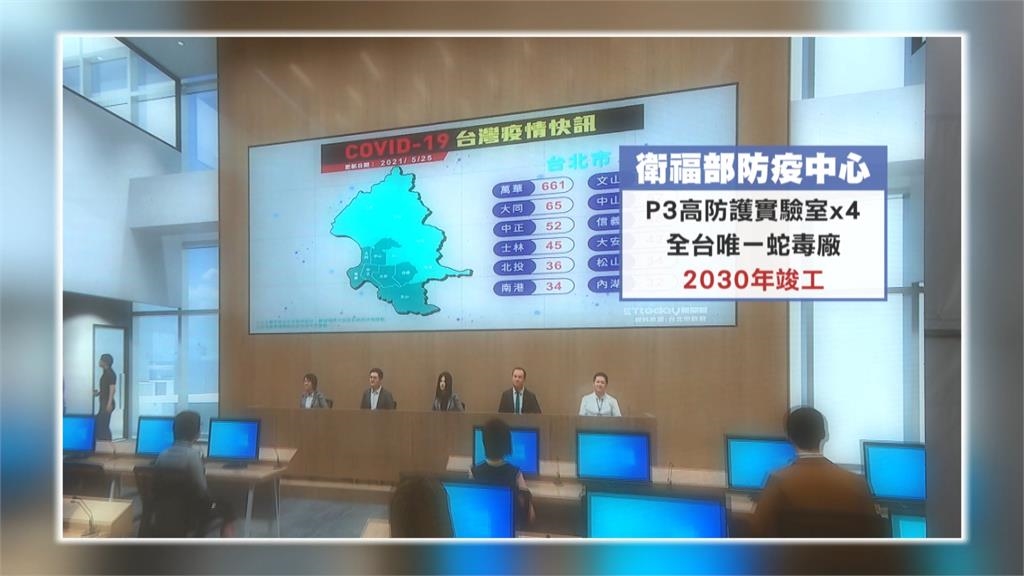 衛福部防疫中心開工動土 賴清德:台灣防疫升級里程碑