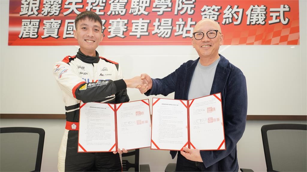 飄移錦標賽端午連假麗寶登場！上屆「總冠軍獻美技」失控駕駛學院成全台最大