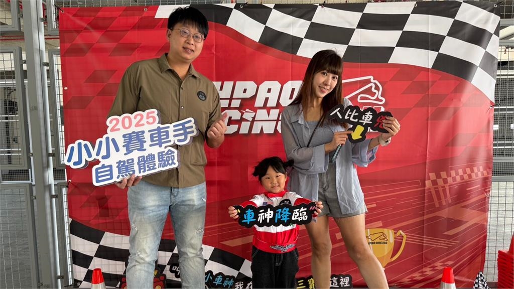 飄移錦標賽端午連假麗寶登場！上屆「總冠軍獻美技」失控駕駛學院成全台最大