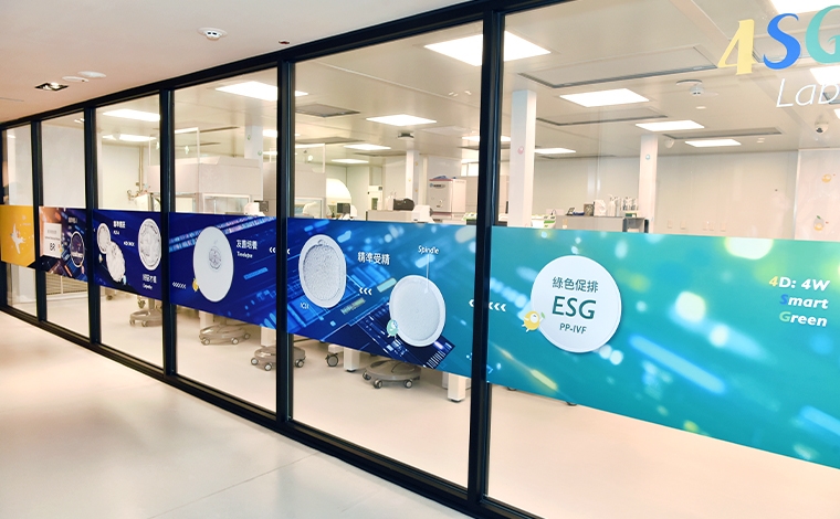 胚胎著床期也有急救ICU？ 試管嬰兒提高活產率的關鍵