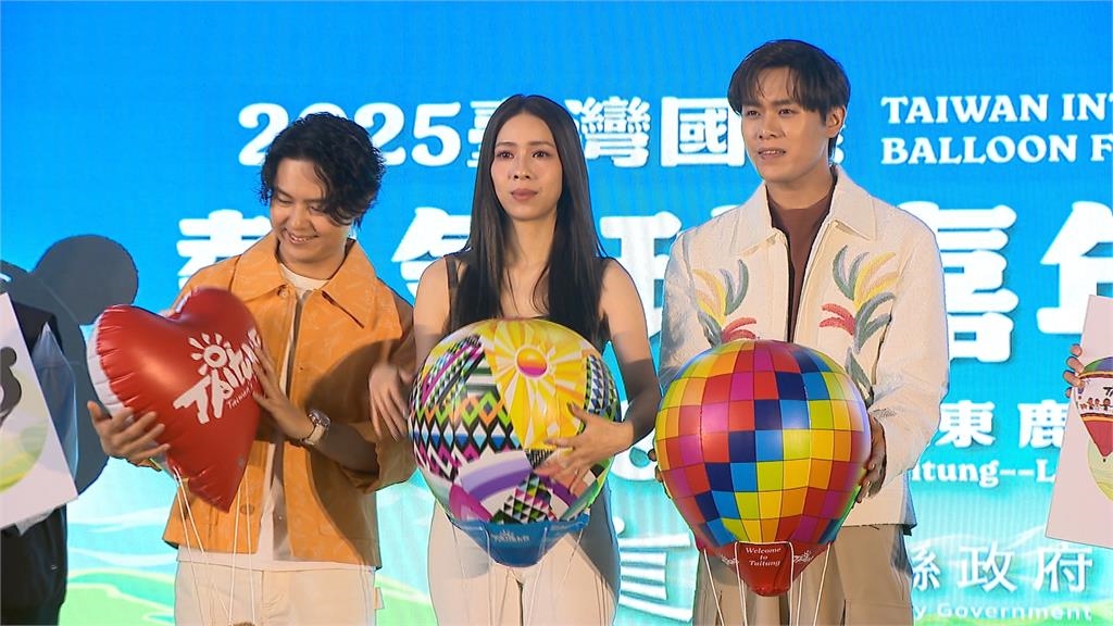 「告五豬」造型熱氣球曝光！　告五人曝台東熱氣球嘉年華卡司