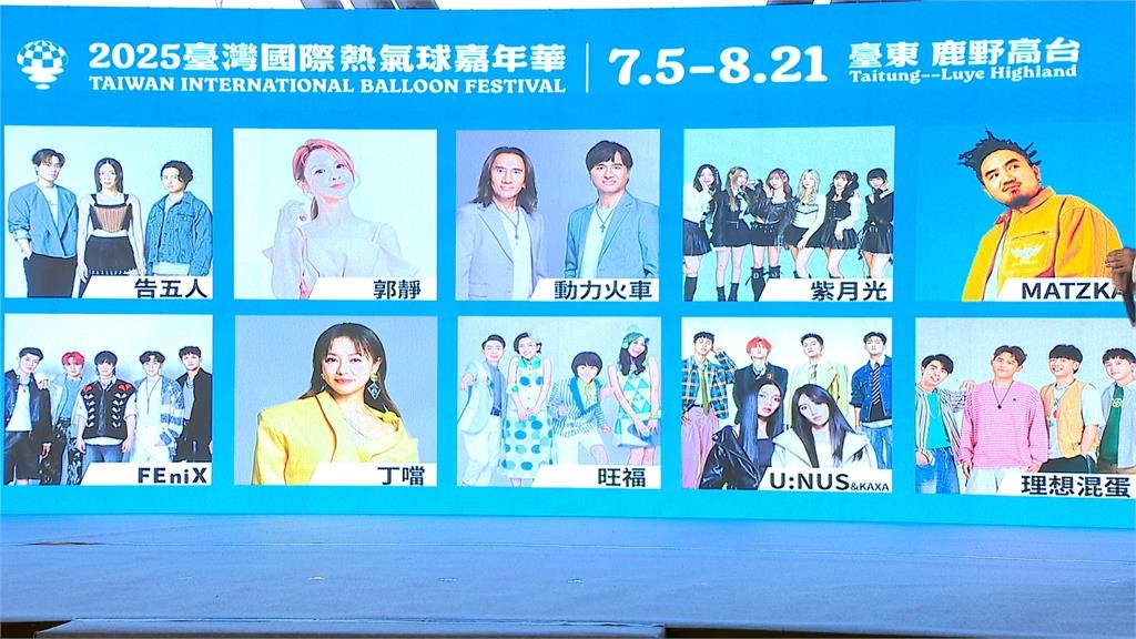 「告五豬」造型熱氣球曝光！　告五人曝台東熱氣球嘉年華卡司