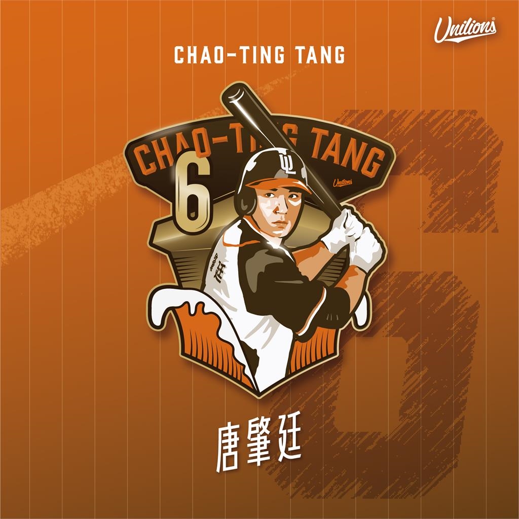 中職／統一獅5月底推出感恩活動　唐肇廷、傅于剛簽名會回饋球迷