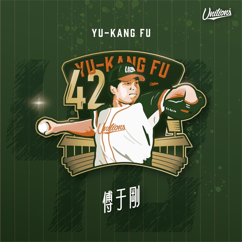 中職／統一獅5月底推出感恩活動　唐肇廷、傅于剛簽名會回饋球迷