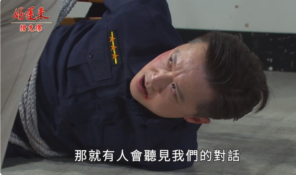 《好運來-EP101精彩片段》真斌以牙還牙 本尊大反攻？