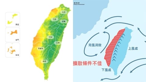 臭氧空汙襲擊「橘色提醒」蓋三分之二個台灣！專家：外出佩戴活性碳口罩