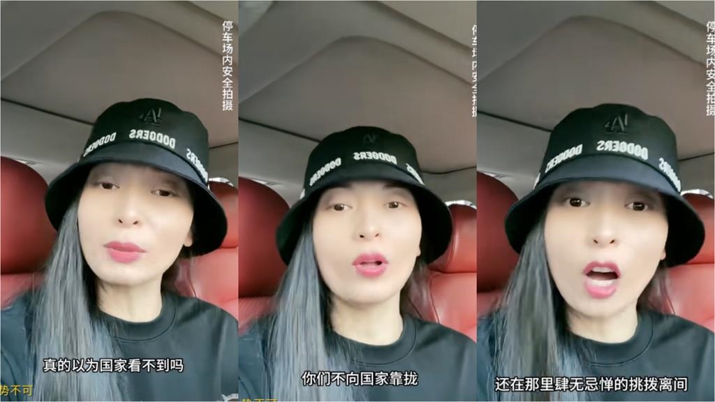 中配亞亞返中國「失聯45天」現身了！賣慘全被拍「被問1句」怒槓小粉紅