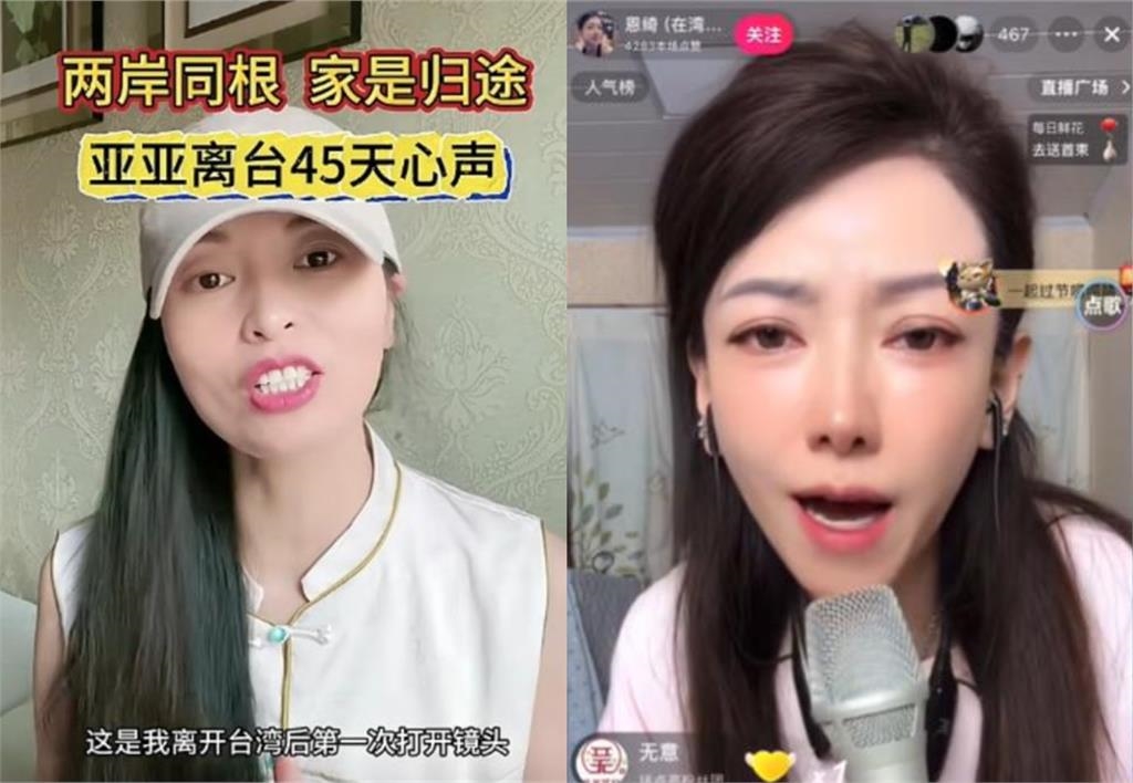 武統中配小微近況曝…「回祖國秒變農婦」!八炯酸:回深淵過上夢想日子