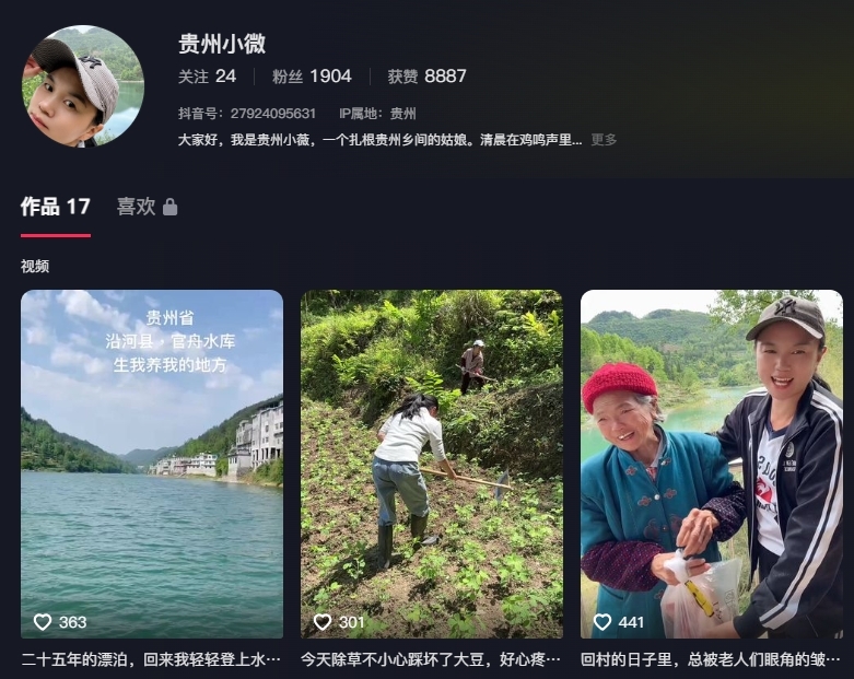 武統中配小微近況曝…「回祖國秒變農婦」!八炯酸:回深淵過上夢想日子