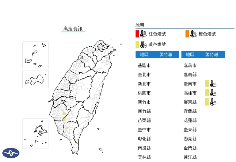 快新聞／熱浪來襲！出門注意防曬　3縣市高溫資訊「恐飆36度高溫」