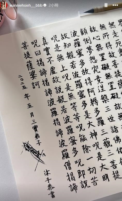 謝金燕突公開「豬哥亮私下真面目」！真心話全說了…粉看哭：他還在