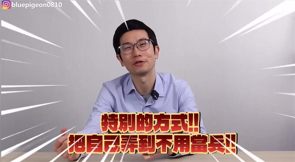 藝人猛爆閃兵!醫曝「2大暗黑手法」超難抓…他揭內幕:模糊地帶